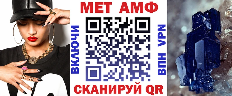 блэк спрут вход Сафоново Amphetamine 97%