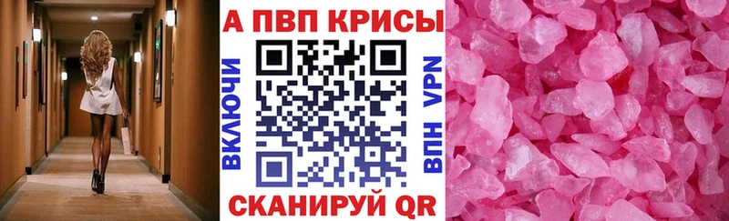 гидра как войти  Сафоново  Alfa_PVP VHQ  где найти  