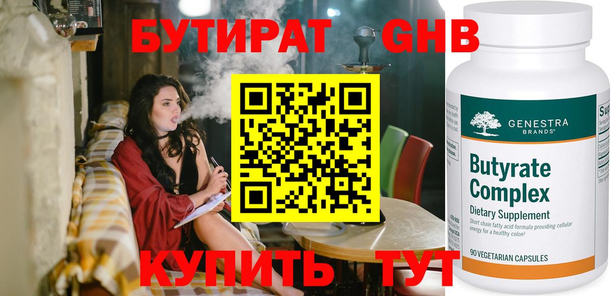 COCAIN  Вход с VPN  МЕФ   Гашиш  A-PVP СОЛЬ   Сафоново  Конопля 