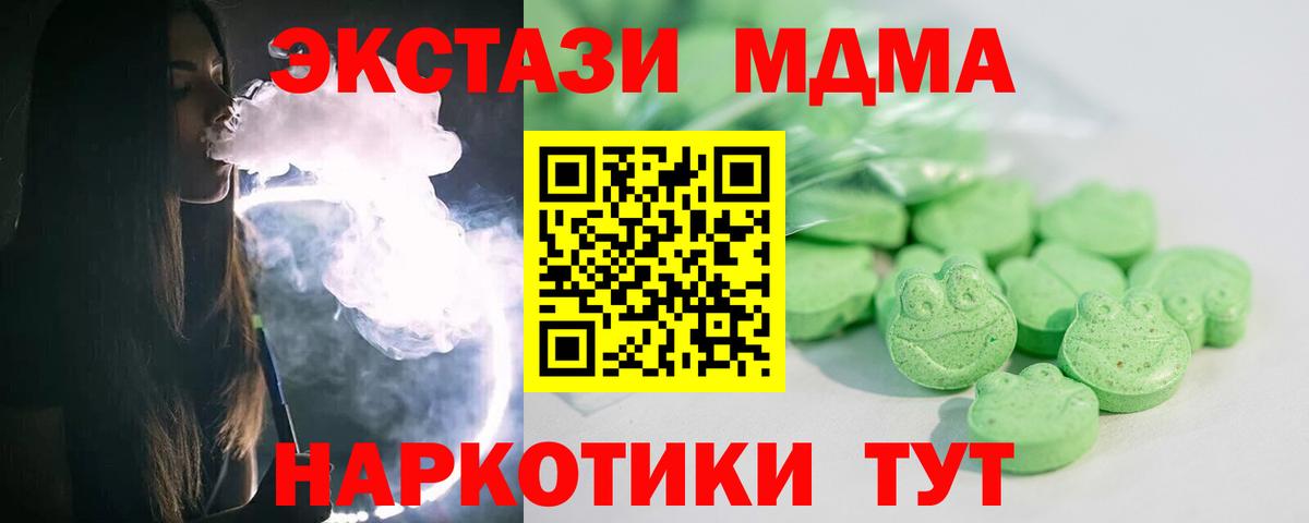купить   ЭКСТАЗИ louis Vuitton  Вход с VPN  Экстази  Ecstasy mix  Сафоново 