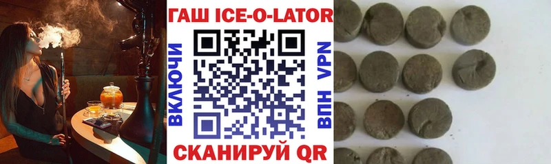 ГАШ Premium Сафоново