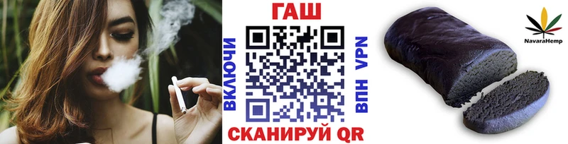 ГАШ hashish omg зеркало Сафоново