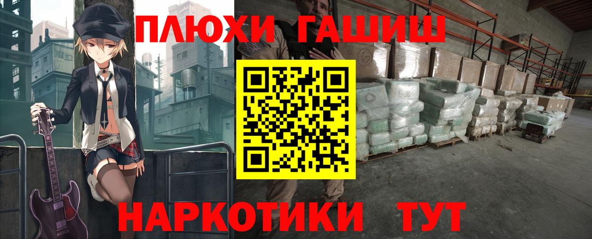 Сафоново  цены   Вход с VPN  ГАШИШ индика сатива  Гашиш индика сатива 