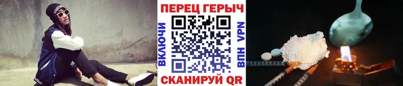 наркошоп  KRAKEN вход  Героин белый  Сафоново 