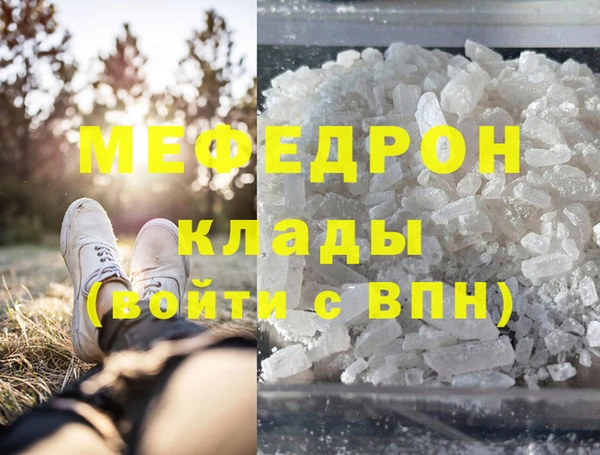 эйфоретик Осинники