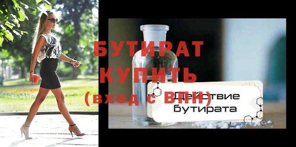 эйфоретик Осинники