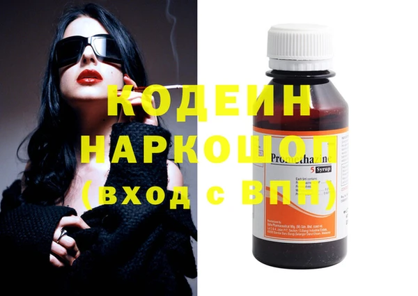стафф Осташков