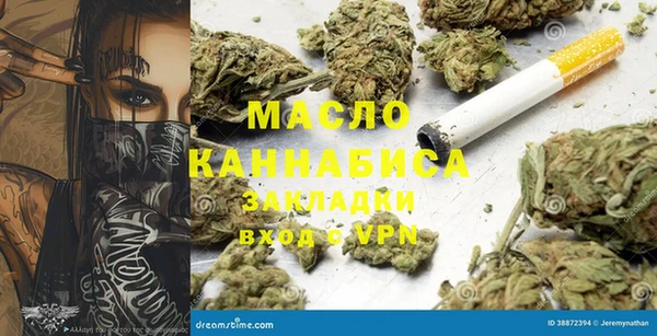 эйфоретик Осинники