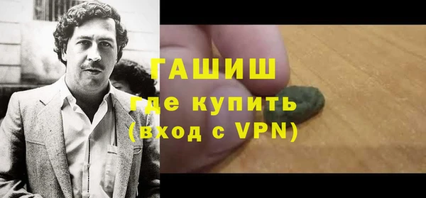 стафф Осташков