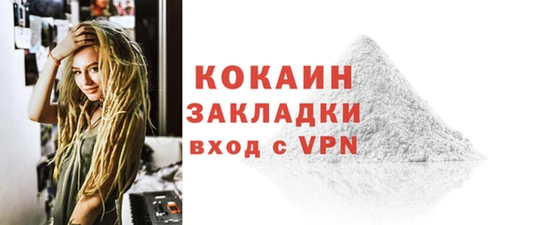 эйфоретик Осинники