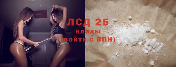 эйфоретик Осинники