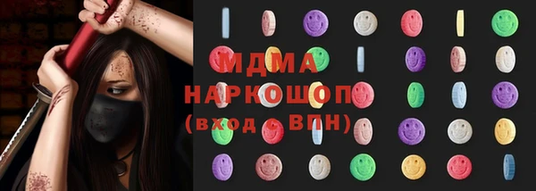 эйфоретик Осинники