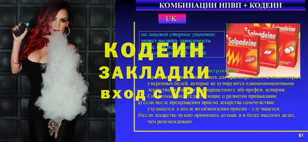 эйфоретик Осинники