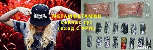 эйфоретик Осинники