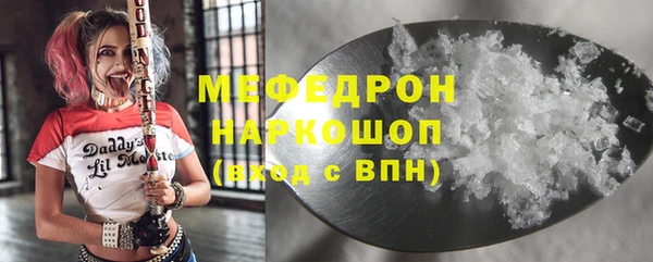 стафф Осташков