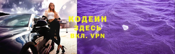 эйфоретик Осинники