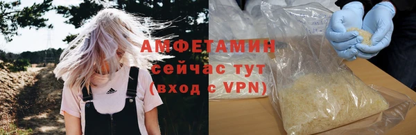 эйфоретик Осинники