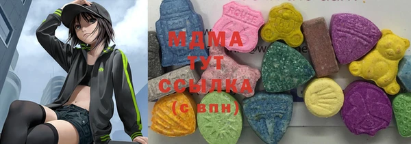 стафф Осташков