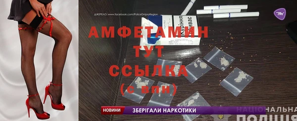 эйфоретик Осинники