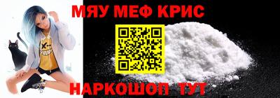 альфа пвп VHQ Рыбинск