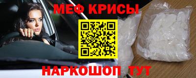 мдма Рузаевка