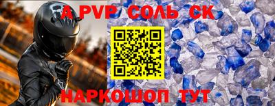 мдма Рузаевка