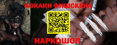 альфа пвп VHQ Рыбинск