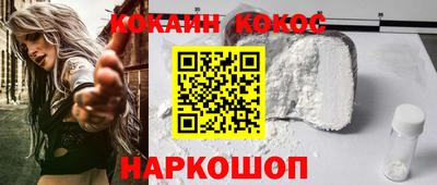 кокс Рязань
