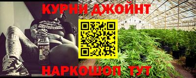 кокс Рязань