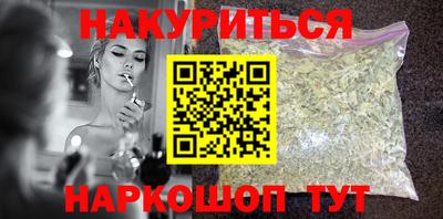 альфа пвп VHQ Рыбинск