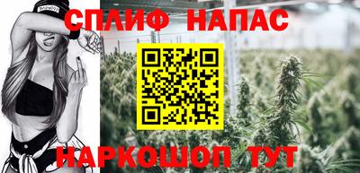 альфа пвп VHQ Рыбинск
