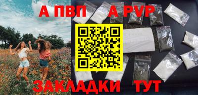 мдма Рузаевка