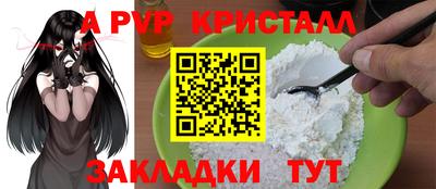 кокс Рязань
