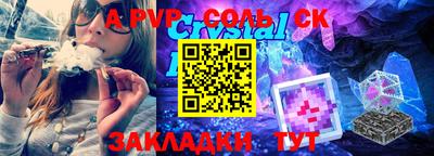 кокс Рязань