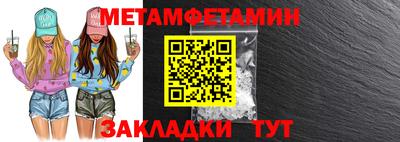 мдма Рузаевка