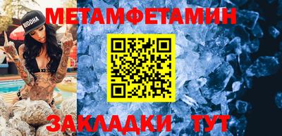 мдма Рузаевка