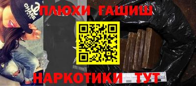 альфа пвп VHQ Рыбинск