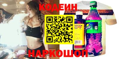 альфа пвп VHQ Рыбинск