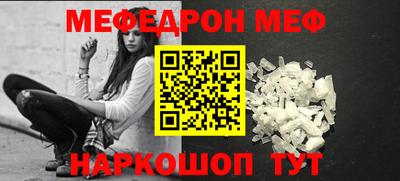 кокс Рязань