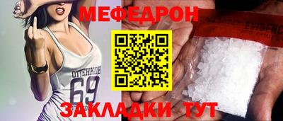 мдма Рузаевка