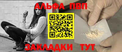 мдма Рузаевка
