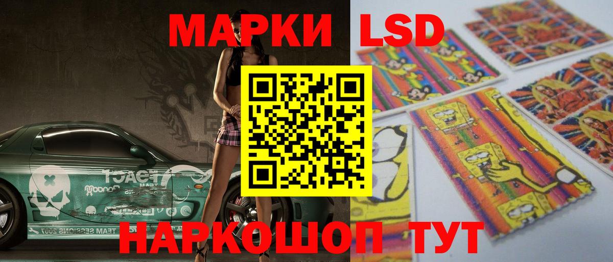 ЛСД экстази  LSD-25 экстази кислота  Вход с VPN  блэк спрут ONION  ЛСД экстази кислота  Сафоново 