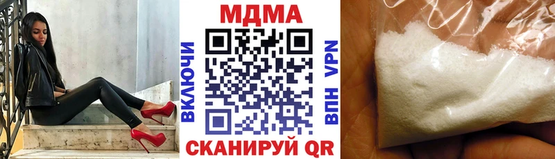 наркота  Сафоново  МДМА молли 