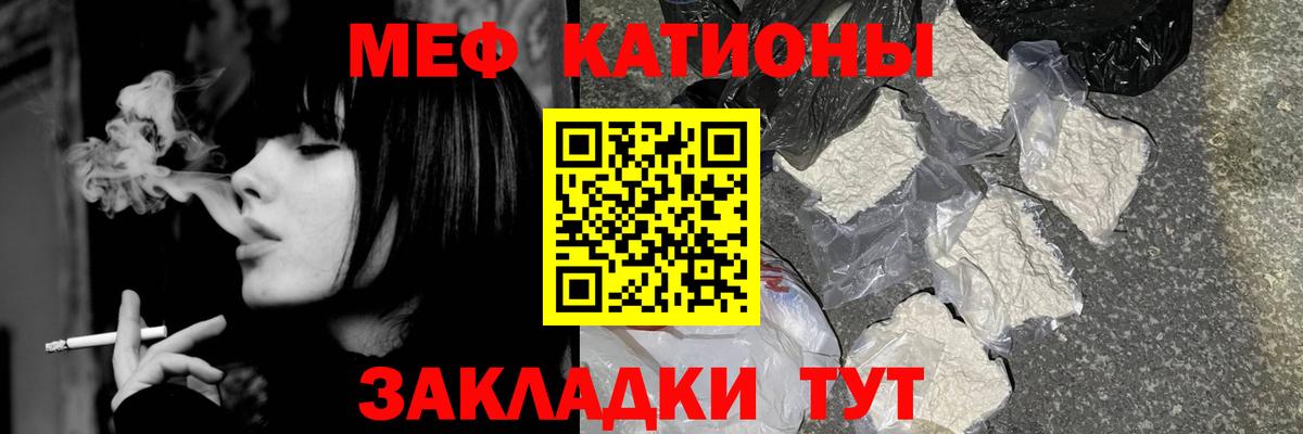 Меф VHQ  МЯУ-МЯУ mephedrone  МЯУ-МЯУ  МЯУ-МЯУ  Сафоново  Вход с VPN 