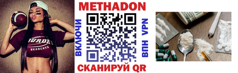 mega как войти  купить закладку  Сафоново  МЕТАДОН VHQ 