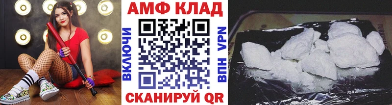 Метамфетамин пудра  Сафоново 