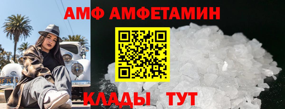 Первитин  Вход с VPN  Сафоново  МЕТАМФЕТАМИН Methamphetamine  МЕТАМФЕТАМИН Methamphetamine 