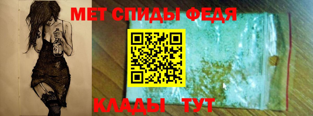Метамфетамин Methamphetamine Сафоново