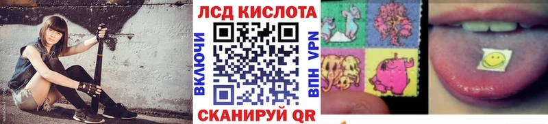 Наркотические марки 1,8мг  Сафоново 