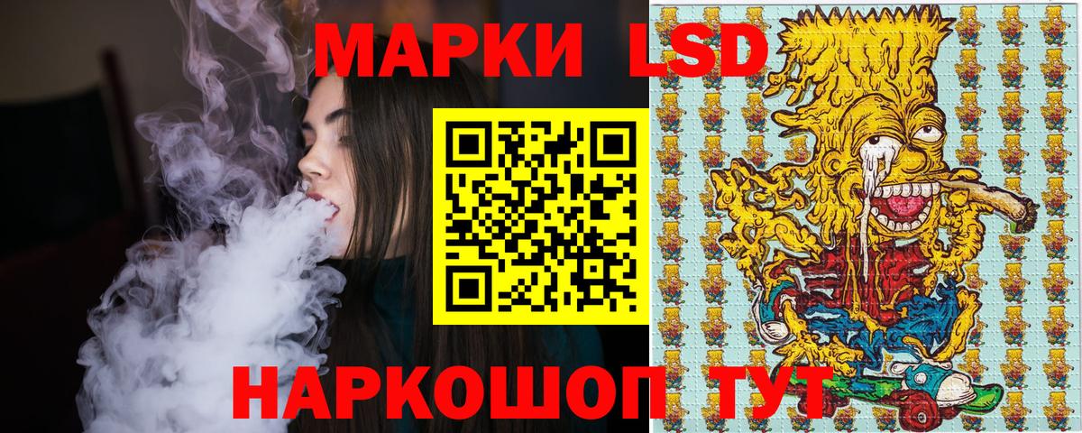 где найти наркотики  Вход с VPN  Сафоново  Марки 25I-NBOMe 1500мкг  Марки 25I-NBOMe 1500мкг 